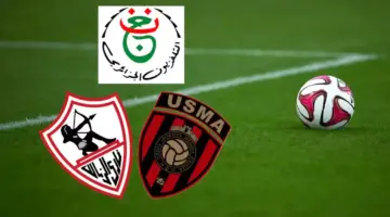 مجاناً.. تردد قناة الجزائرية الأرضية الناقلة لمباراة الزمالك واتحاد العاصمة في نهائي الكونفيدرالية